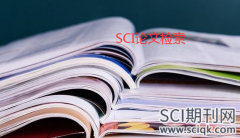漏检的SCI论文以后能检索